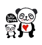 Working Pandy , Stay cool and move on.（個別スタンプ：40）