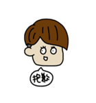 liang liang 5（個別スタンプ：3）