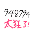 yan jeng（個別スタンプ：1）