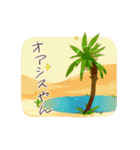 セトとネフティス（個別スタンプ：22）