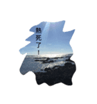Seaside to go fishing（個別スタンプ：6）