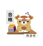 DayDream Bear（個別スタンプ：9）