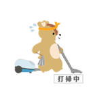 DayDream Bear（個別スタンプ：15）