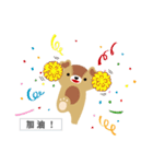 DayDream Bear（個別スタンプ：30）