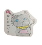 志摩弁スタンプ  猫（個別スタンプ：15）