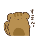 まるい動物たち（個別スタンプ：7）