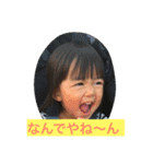 このるの（個別スタンプ：2）