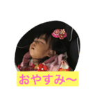 このるの（個別スタンプ：8）