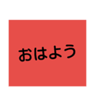 文字打ち楽々❗ちょいBIG 普通の人用（個別スタンプ：2）