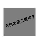 文字打ち楽々❗ちょいBIG 普通の人用（個別スタンプ：6）