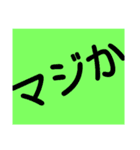 文字打ち楽々❗ちょいBIG 普通の人用（個別スタンプ：7）