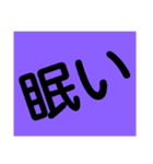 文字打ち楽々❗ちょいBIG 普通の人用（個別スタンプ：8）