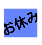 文字打ち楽々❗ちょいBIG 普通の人用（個別スタンプ：9）