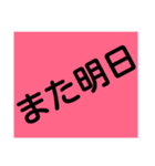 文字打ち楽々❗ちょいBIG 普通の人用（個別スタンプ：13）