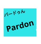 文字打ち楽々❗ちょいBIG 普通の人用（個別スタンプ：16）