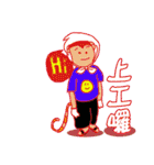 Lazy monkeys daily（個別スタンプ：28）