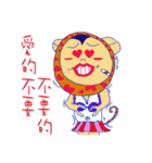 Lazy monkeys daily（個別スタンプ：30）