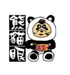 Lazy monkeys daily（個別スタンプ：39）