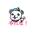 くま TLON（個別スタンプ：1）