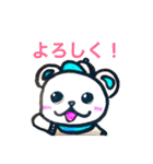 くま TLON（個別スタンプ：7）
