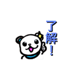 くま TLON（個別スタンプ：9）