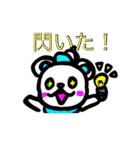 くま TLON（個別スタンプ：14）