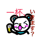 くま TLON（個別スタンプ：23）