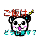 くま TLON（個別スタンプ：29）