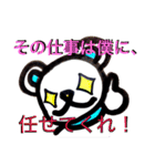 くま TLON（個別スタンプ：37）