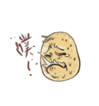PotatOver（個別スタンプ：1）