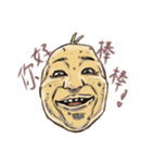 PotatOver（個別スタンプ：5）