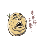 PotatOver（個別スタンプ：6）