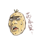 PotatOver（個別スタンプ：8）