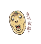 PotatOver（個別スタンプ：10）