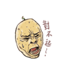 PotatOver（個別スタンプ：13）