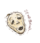 PotatOver（個別スタンプ：16）