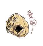 PotatOver（個別スタンプ：17）