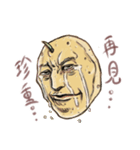 PotatOver（個別スタンプ：18）