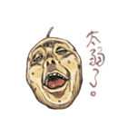 PotatOver（個別スタンプ：21）