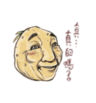 PotatOver（個別スタンプ：22）