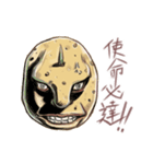 PotatOver（個別スタンプ：23）