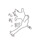 Strange animals_v1.0（個別スタンプ：1）