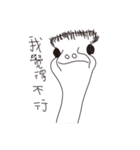 Strange animals_v1.0（個別スタンプ：4）