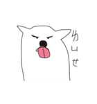 Strange animals_v1.0（個別スタンプ：8）