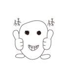 Strange animals_v1.0（個別スタンプ：12）