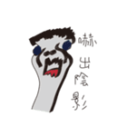 Strange animals_v1.0（個別スタンプ：14）