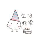 Strange animals_v1.0（個別スタンプ：16）