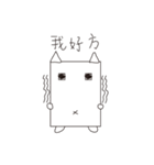 Strange animals_v1.0（個別スタンプ：19）