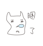 Strange animals_v1.0（個別スタンプ：22）