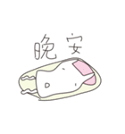 Strange animals_v1.0（個別スタンプ：23）
